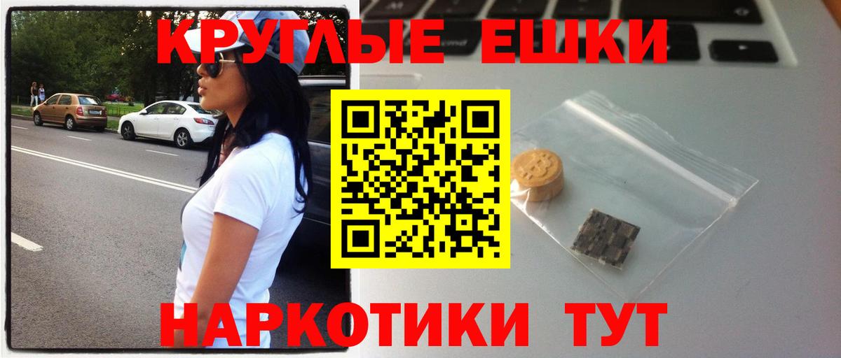 Ecstasy  ЭКСТАЗИ VHQ  Вход с VPN  Экстази XTC  Усинск 