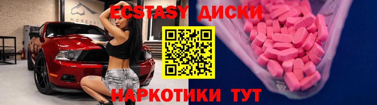 Канабис  Усинск  Вход с VPN  Кокаин  APVP СК кристаллы  Купить закладку  МЕФ  Меф МЯУ МЯУ кристаллы 