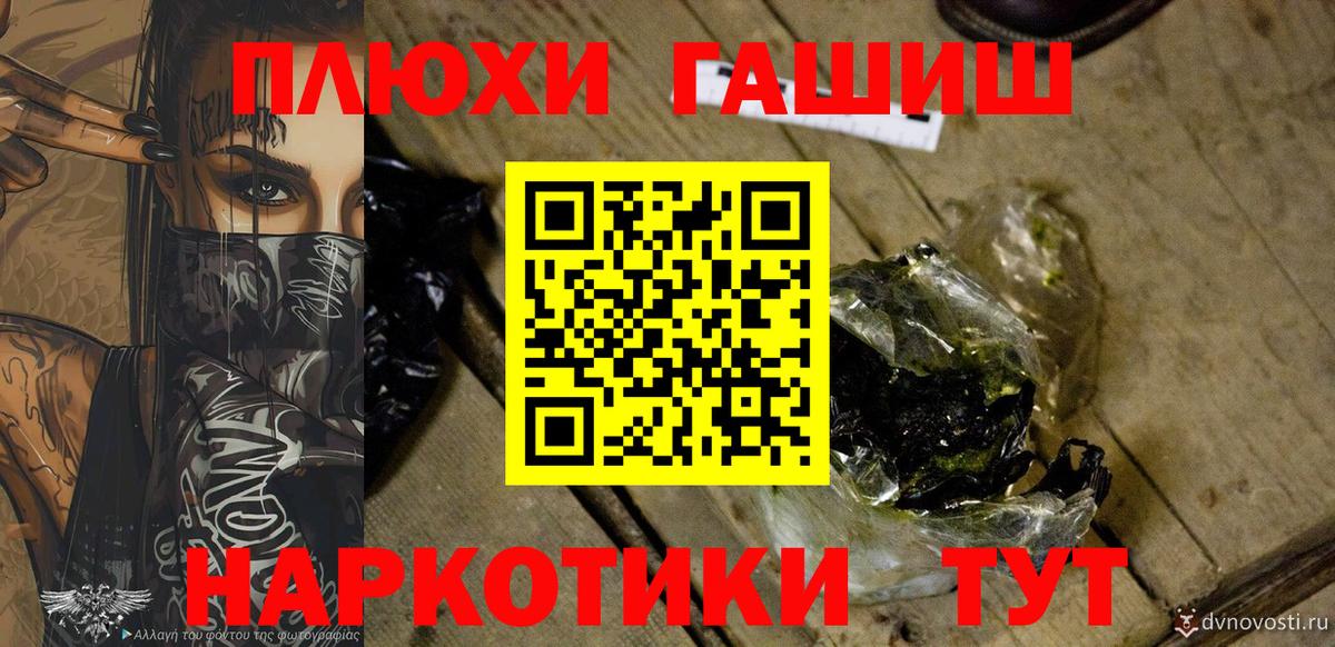 Гашиш ice o lator  Вход с VPN  ГАШ ice o lator  Усинск 