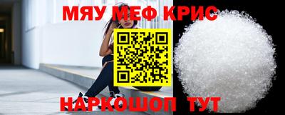 гашик Усть-Джегута