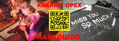 ПСИЛОЦИБИНОВЫЕ ГРИБЫ Усть-Илимск