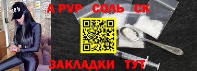 ПСИЛОЦИБИНОВЫЕ ГРИБЫ Усть-Илимск