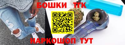 гашик Усть-Джегута