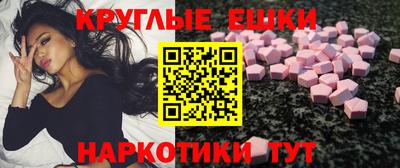 ПСИЛОЦИБИНОВЫЕ ГРИБЫ Усть-Илимск