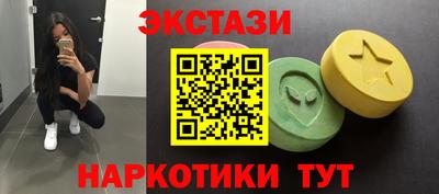 ПСИЛОЦИБИНОВЫЕ ГРИБЫ Усть-Илимск