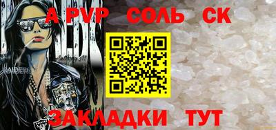 ПСИЛОЦИБИНОВЫЕ ГРИБЫ Усть-Илимск