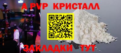 ПСИЛОЦИБИНОВЫЕ ГРИБЫ Усть-Илимск