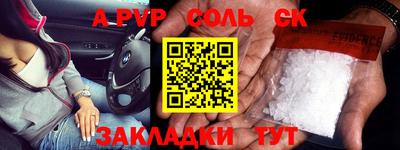 ПСИЛОЦИБИНОВЫЕ ГРИБЫ Усть-Илимск