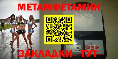 гашик Усть-Джегута