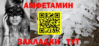 гашик Усть-Джегута