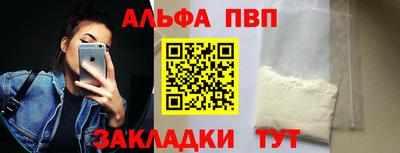 гашик Усть-Джегута