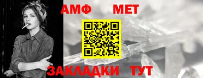 гашик Усть-Джегута