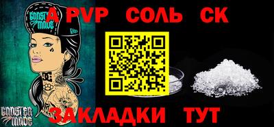 гашик Усть-Джегута