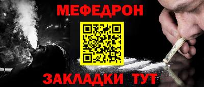 гашик Усть-Джегута