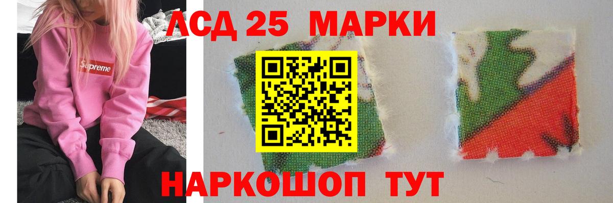 ЛСД экстази ecstasy  LSD-25 экстази ecstasy  Усинск  Вход с VPN 