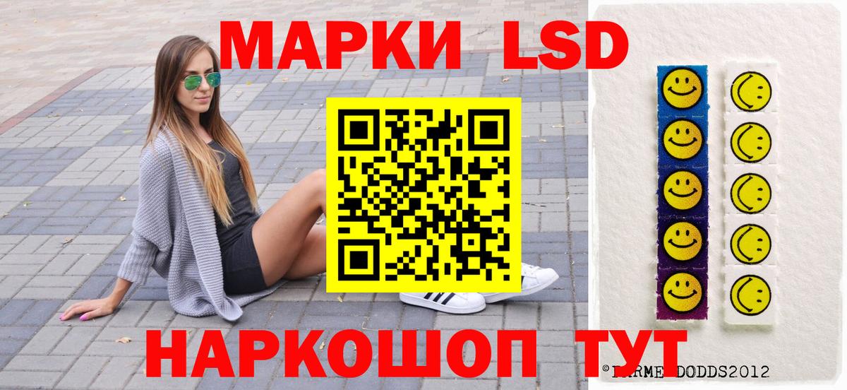 Марки N-bome 1,5мг Усинск