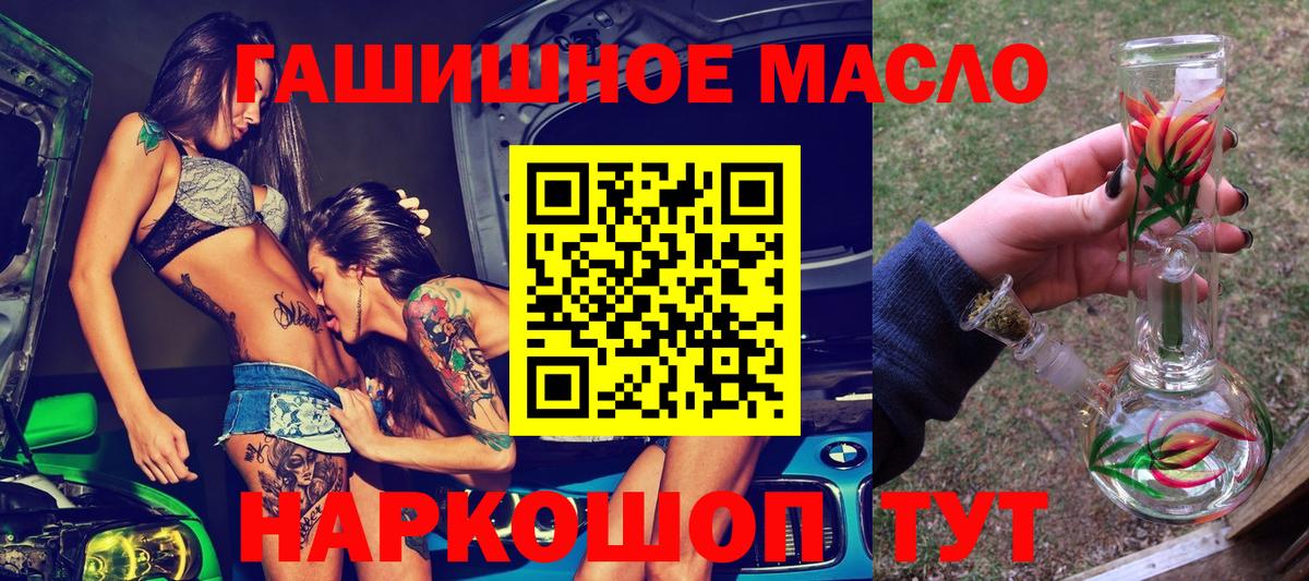 ТГК Wax  Дистиллят ТГК гашишное масло  Усинск  Вход с VPN 