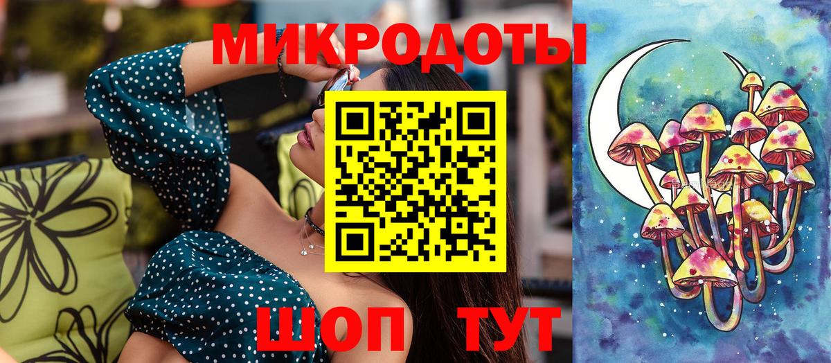 Псилоцибиновые грибы Cubensis Усинск