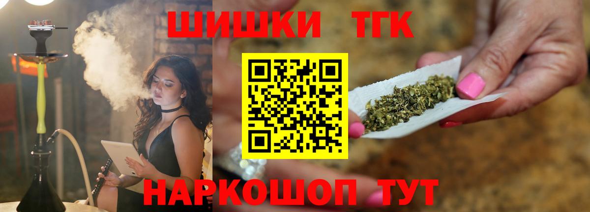 Усинск  Конопля Amnesia  Вход с VPN  Бошки марихуана тримм  Бошки Шишки индика 